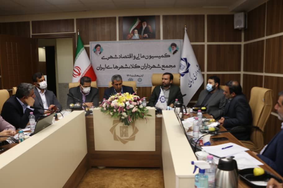 «مجمع شهرداران کلان‌شهرهای ایران» تبدیل به نهاد صنفی و تصمیم‌ساز برای کلان‌شهرها شده است