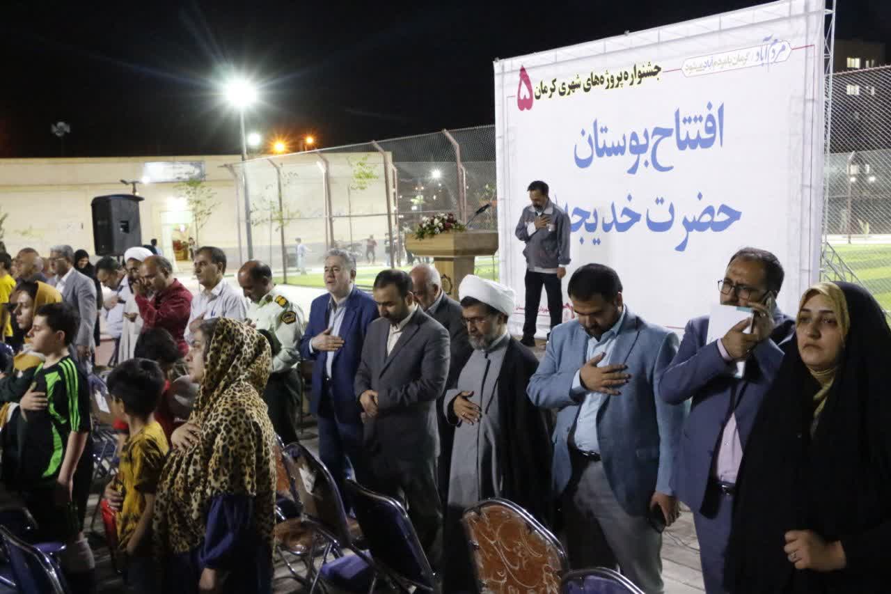 افتتاح بوستان حضرت خدیجه (س)