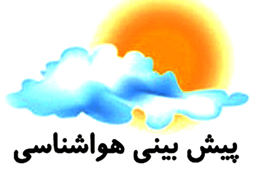 احتمال سرمازدگی در مناطق جنوبی استان کرمان وجود دارد