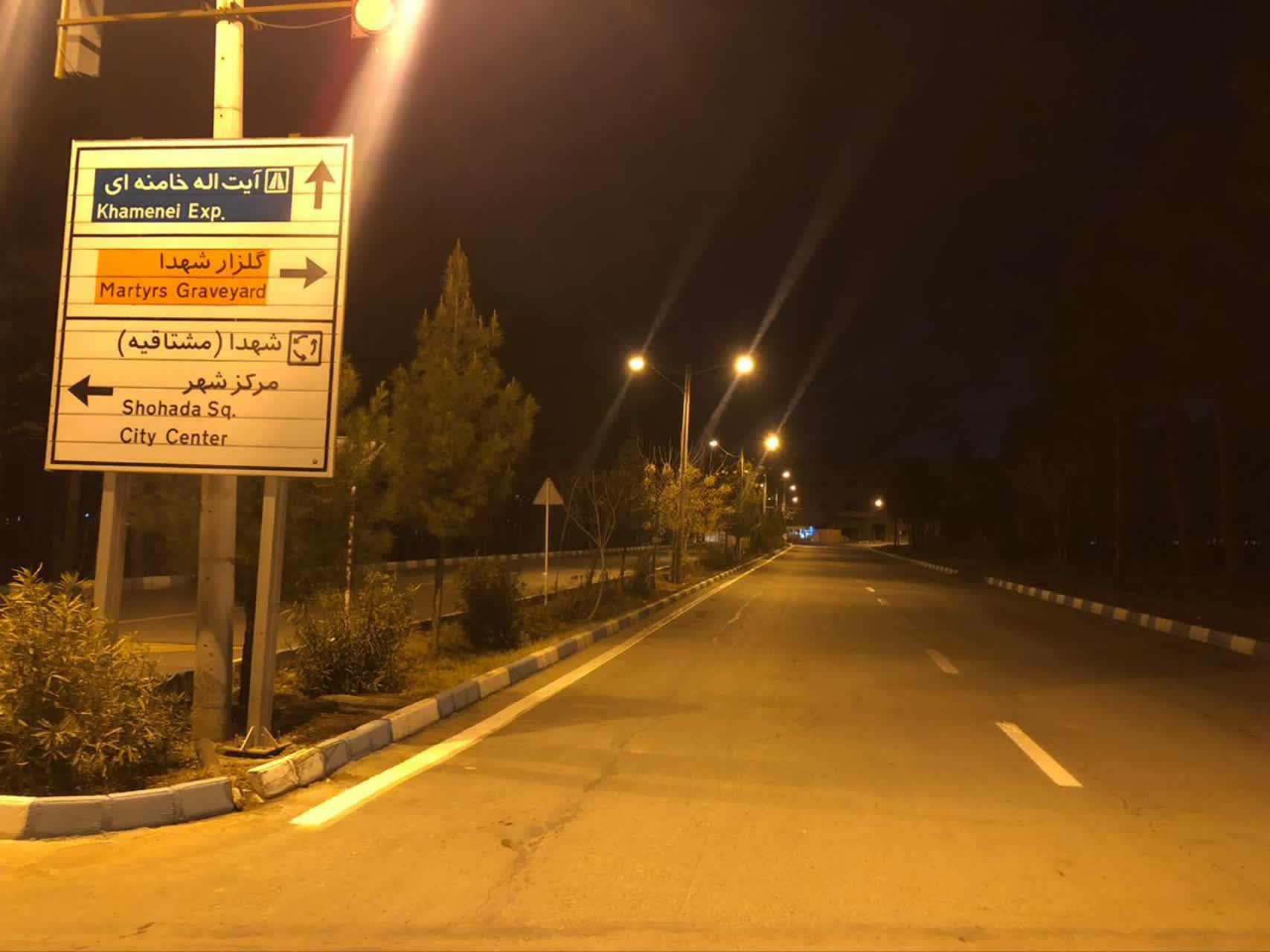 ایمن‌سازی مسیرهای منتهی به گلزارشهدا و مسجد صاحب الزمان(عج)