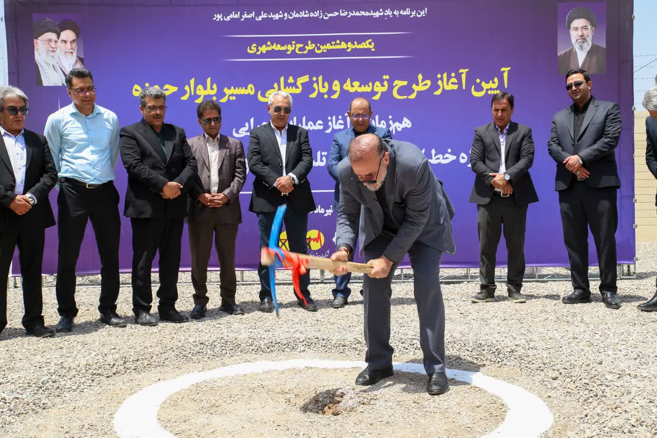 «آئین آغاز طرح توسعه و بازگشایی مسیر بلوار حمزه»
هم‌زمان با
«عملیات اجرایی پروژه خط ۱۳۲ ولت تلسکوپی خواجوی کرمانی»