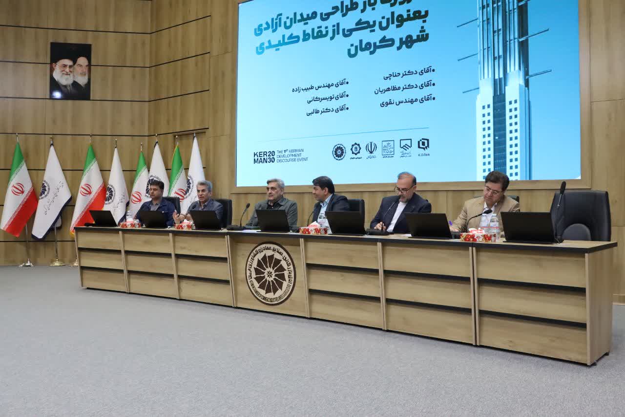 هویت تاریخی شهر محور توسعه پایدار است

