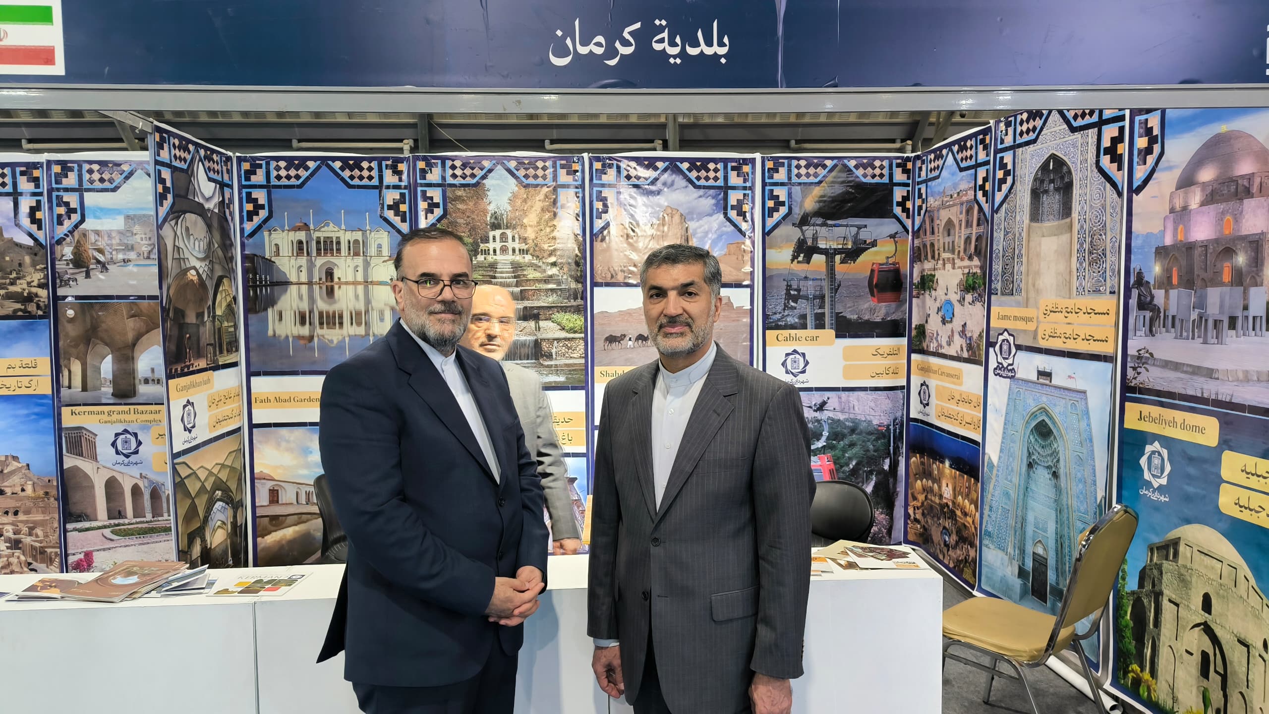 ظرفیت‌های ارتباطات بین‌المللی بررسی شد