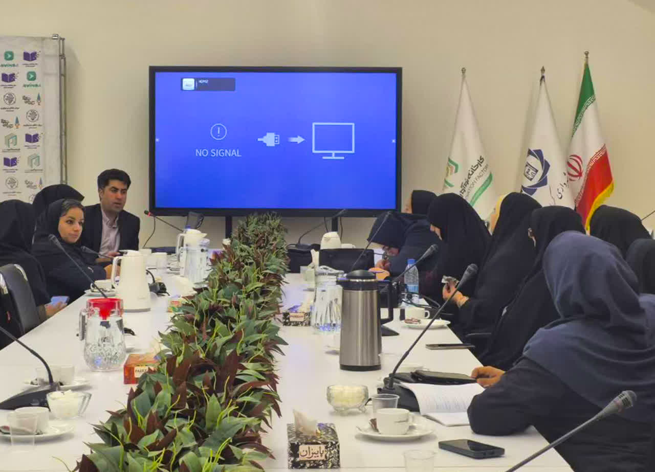 نشست تخصصی «جامعه‌درمانی»
ویژه مدیران و کارشناسان سازمان فرهنگی اجتماعی و ورزشی شهرداری کرمان