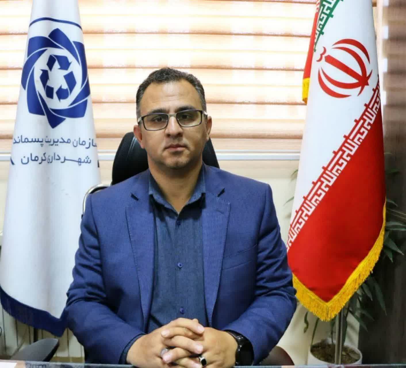  الکترونیکی‌شدن خرید پسماند خشک در سامانه «شمیز» با به‌روزرسانی آن در «کرمان من»
