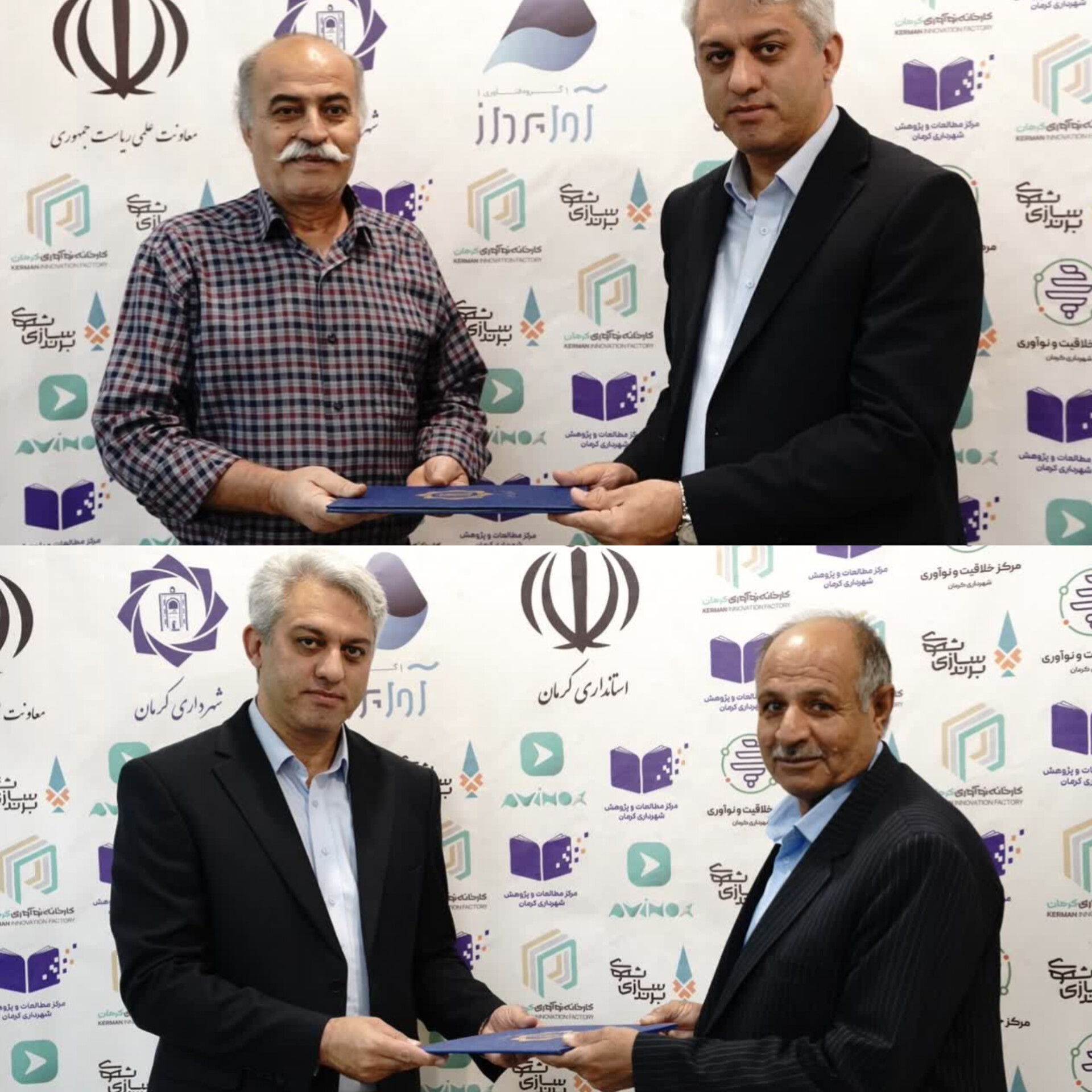  از تجربیات برتر ثبت شده  در سامانه مدیریت دانش شهرداری کرمان تجلیل شد