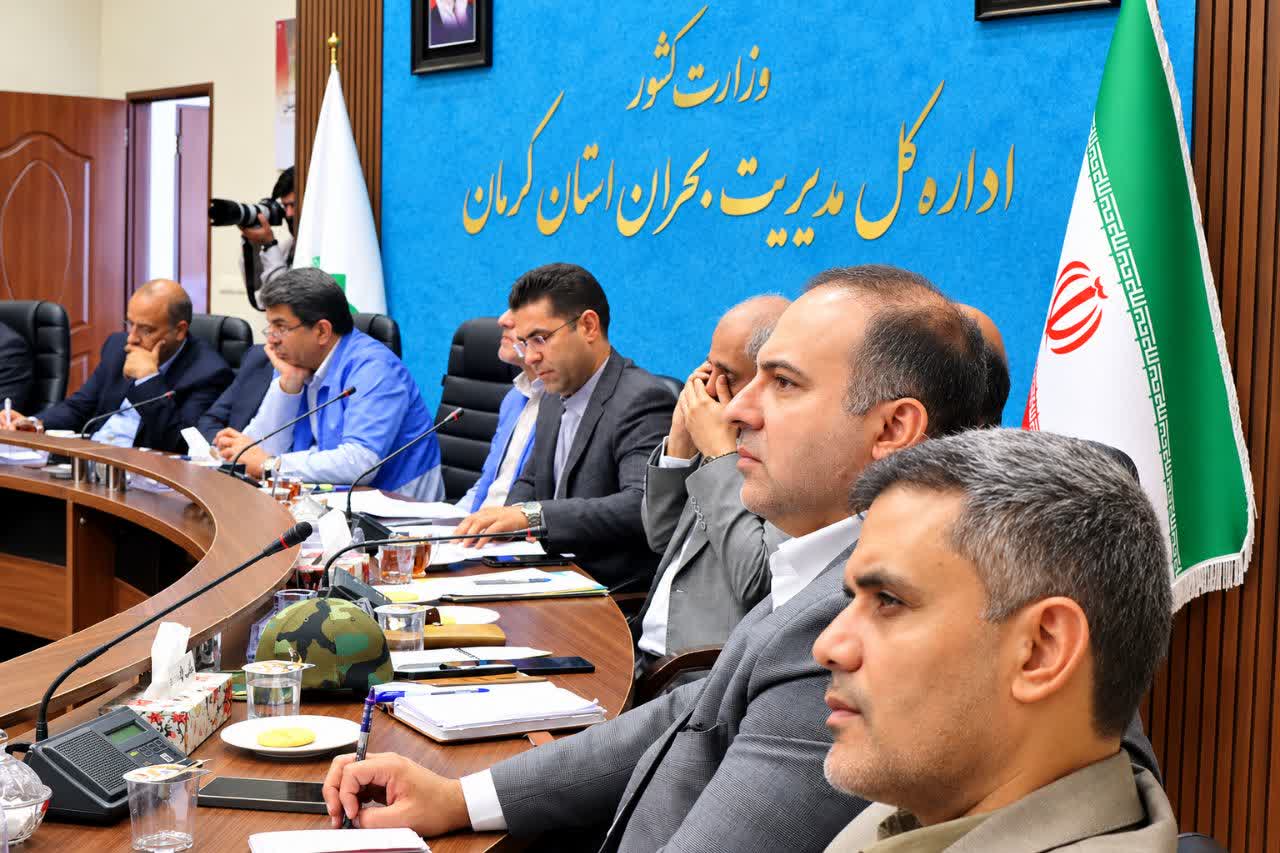 مرکز مانیتورینگ واکنش سریع مدیریت بحران استان کرمان افتتاح شد