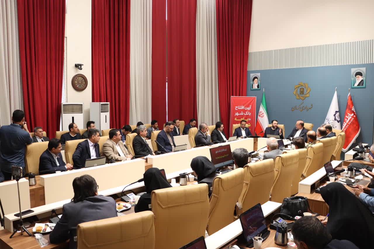 همکاری بانک شهر و شهرداری آبادانی کرمان را سرعت می‌بخشد