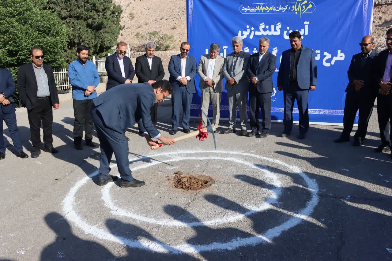 بهسازی مجموعۀ تفریحی گردشگری «آبشار» آغاز شد