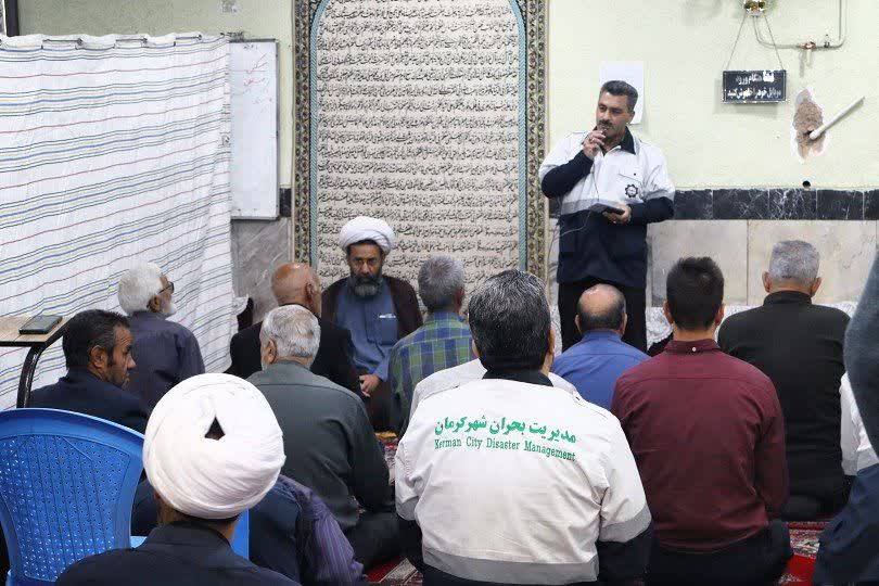 نشست آموزشی بحران و پدافند غیرعامل در مسجد امام حسین(ع) کرمان به یاد شهید دکتر فریدون عباسی برگزار شد