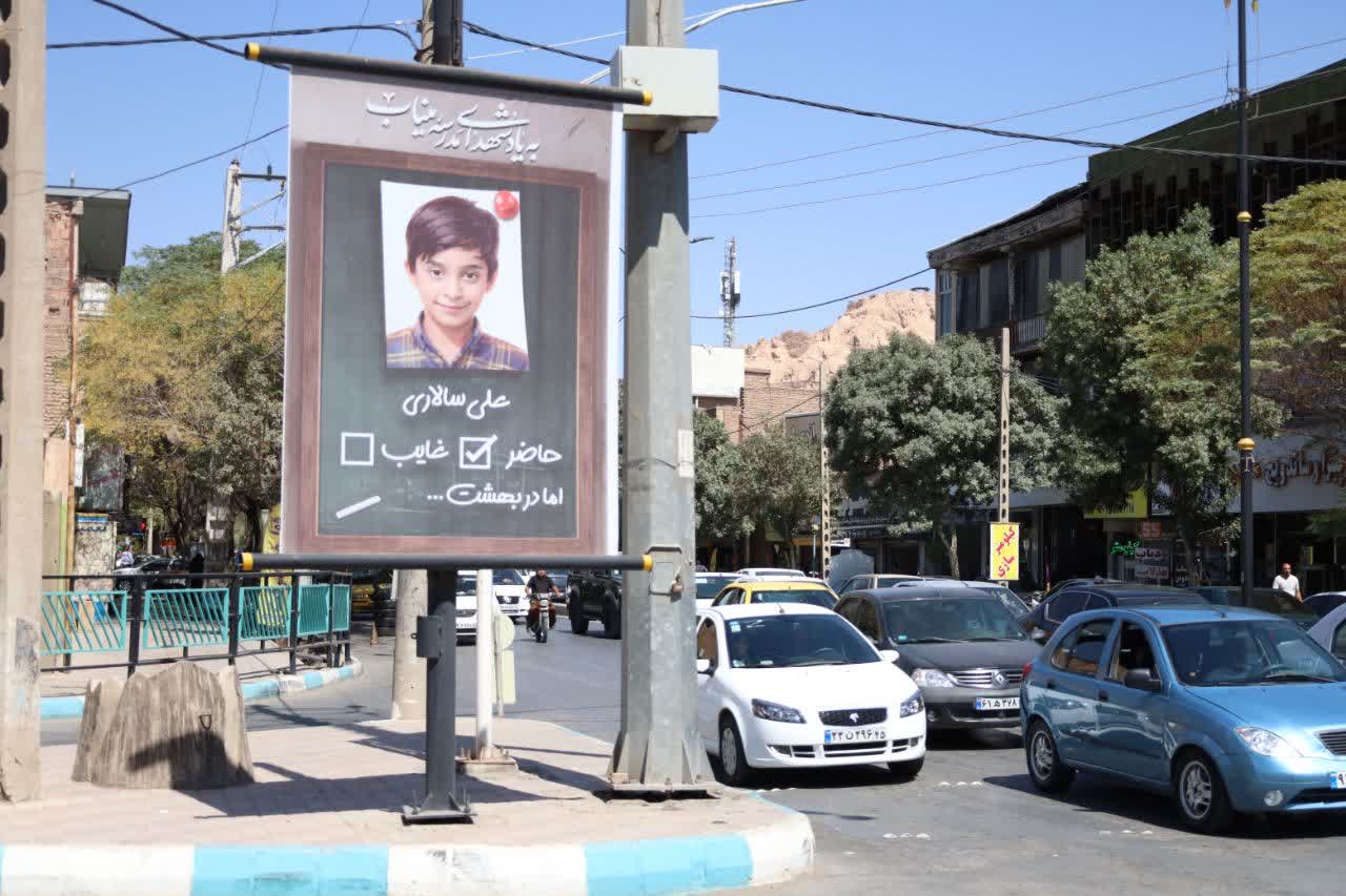 ادای احترام به «لاله‌های پرپرشده‌ میناب» در آستانه بازگشایی مدارس