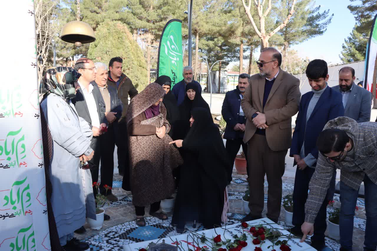 آیین پایان بهسازی فاز دوم بوستان «شهید مطهری» برگزار شد
