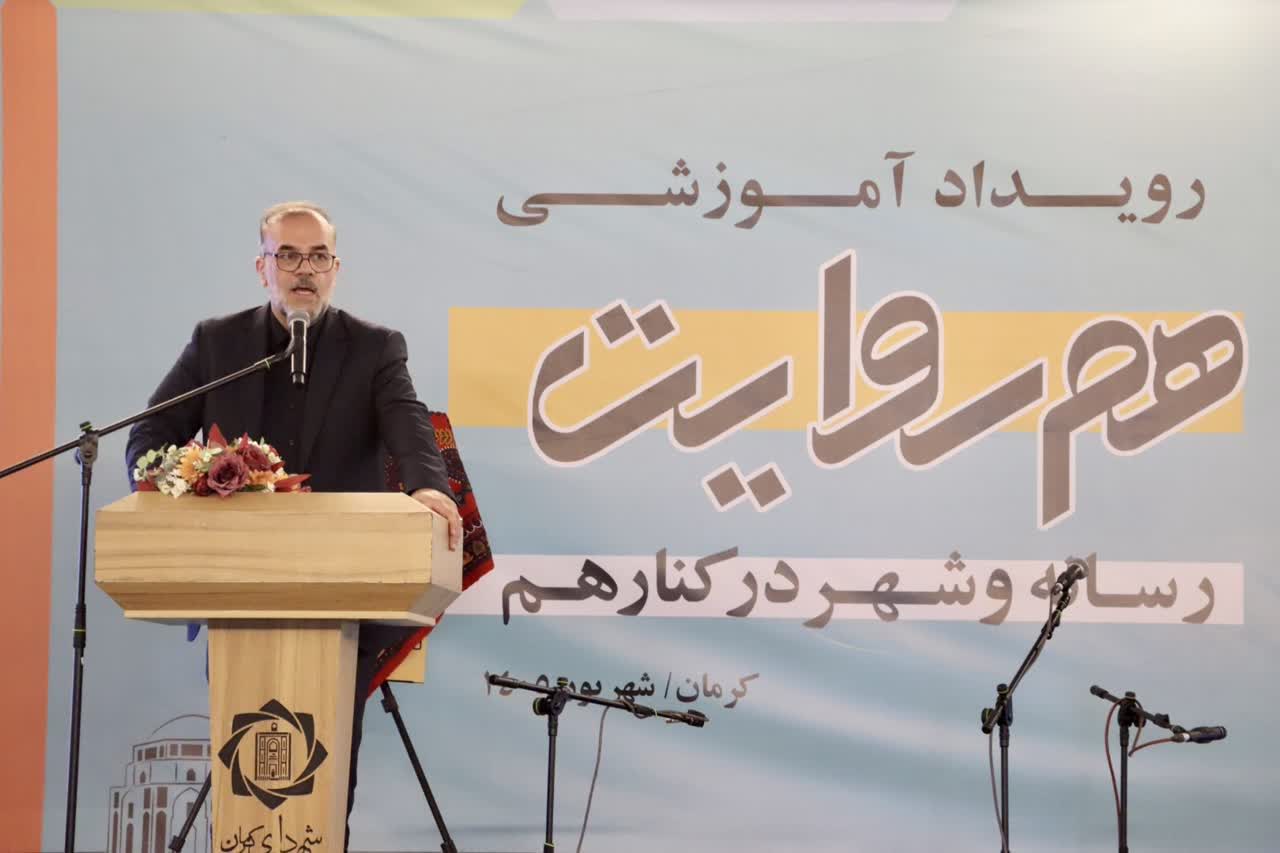 اولین رویداد آموزشی «هم‌روایت _ رسانه و شهر در کنار هم» پس از دو روز پایان یافت