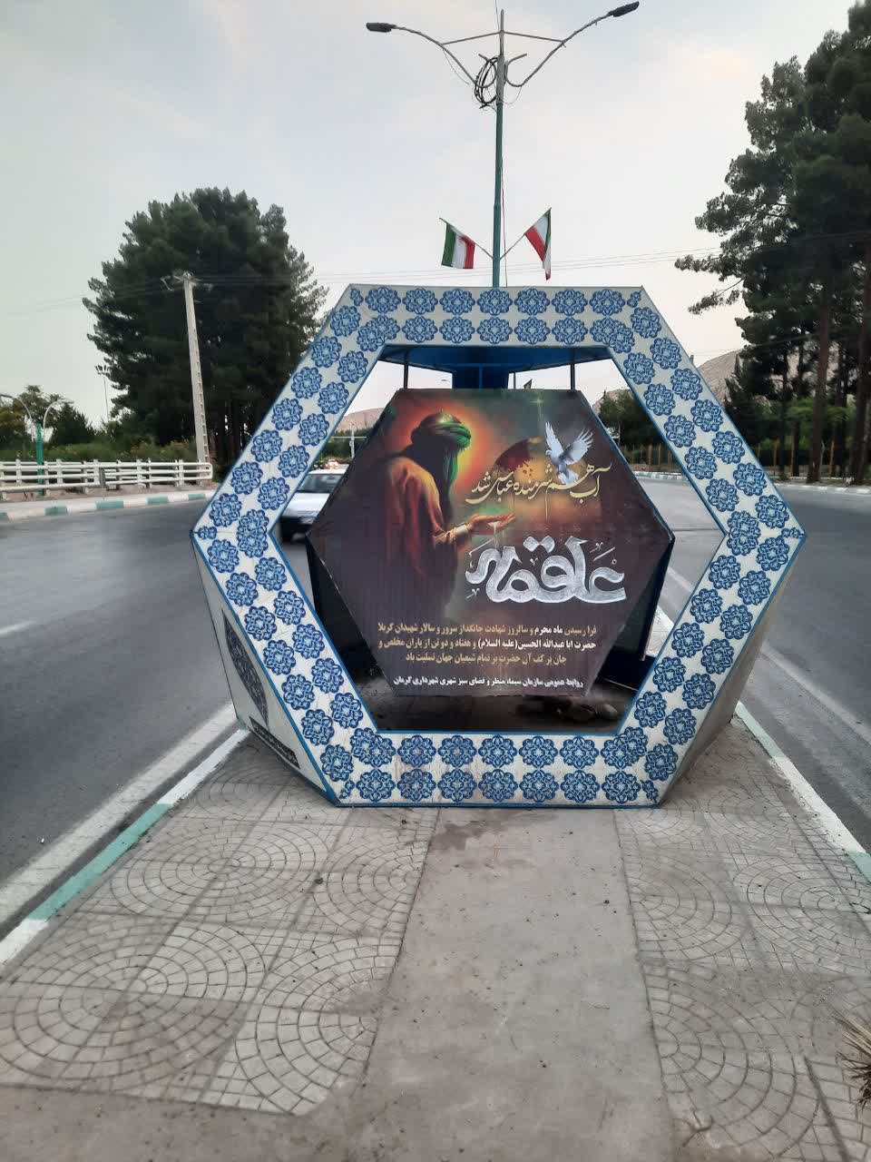 نصب ۵۰ کتیبه دست‌نویس با رویکرد عزاداری