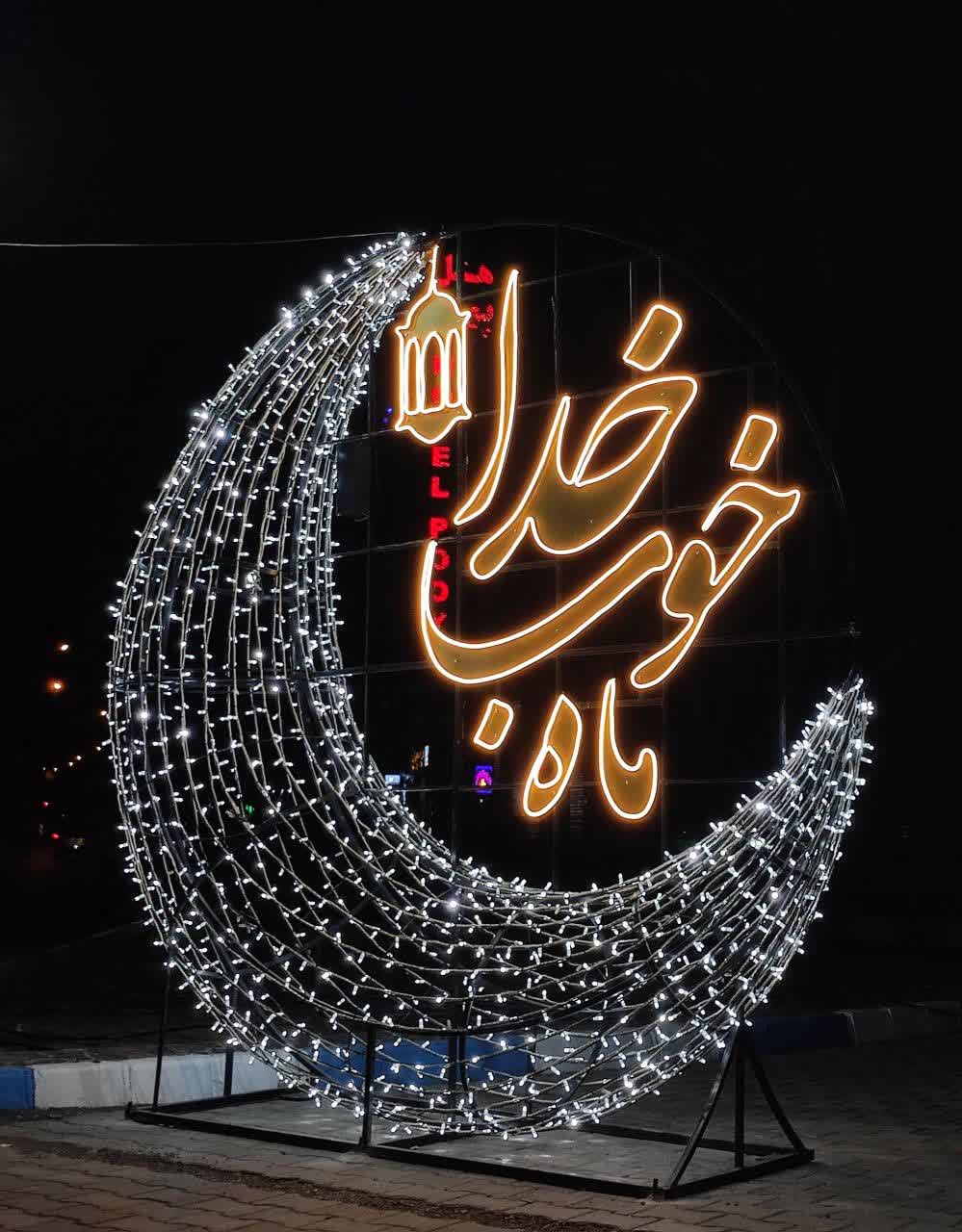 نصب چند اِلمان با موضوع ماه مبارک رمضان