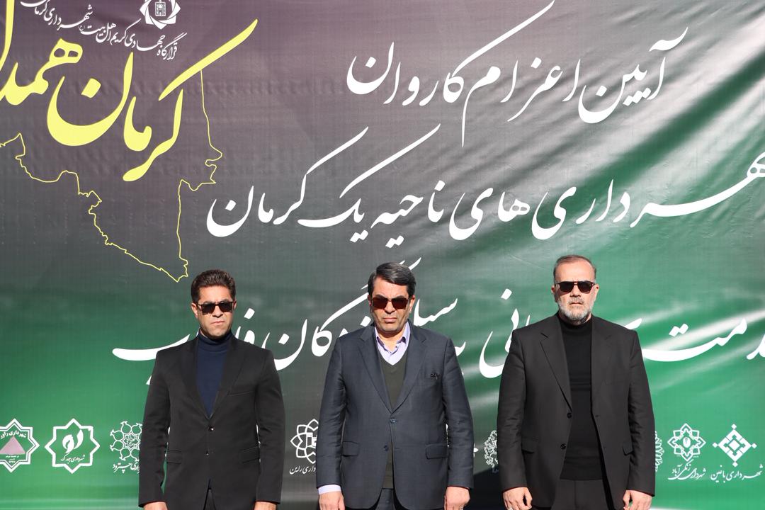 کاروان «کرمان همدل» برای خدمت‌رسانی به سیل‌زدگان به «فاریاب» اعزام شد  