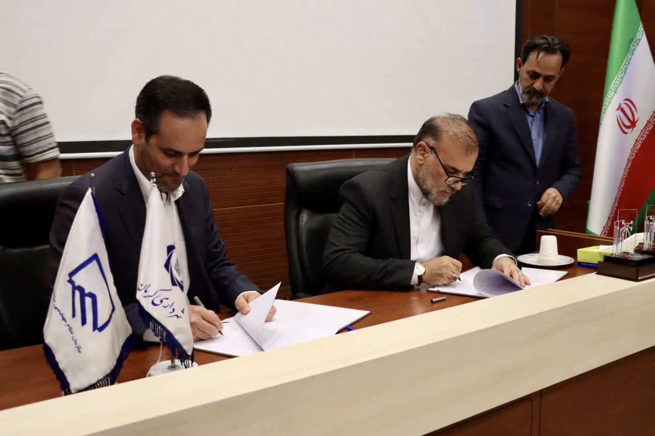 شهرداری کرمان با سازمان نظام مهندسی استان تفاهم‌نامه همکاری امضا کرد
