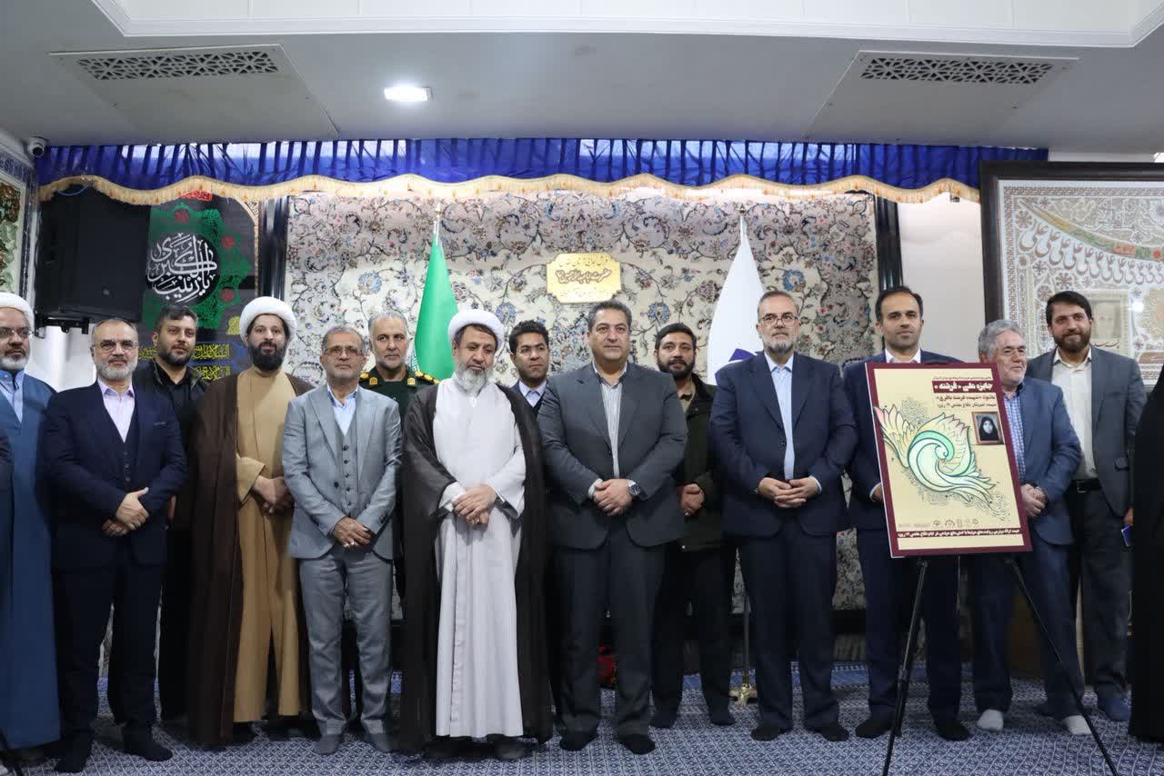 از پوستر پنجمین رخداد رسانه‌ای از «سردار تا سردار» در کرمان رونمایی شد