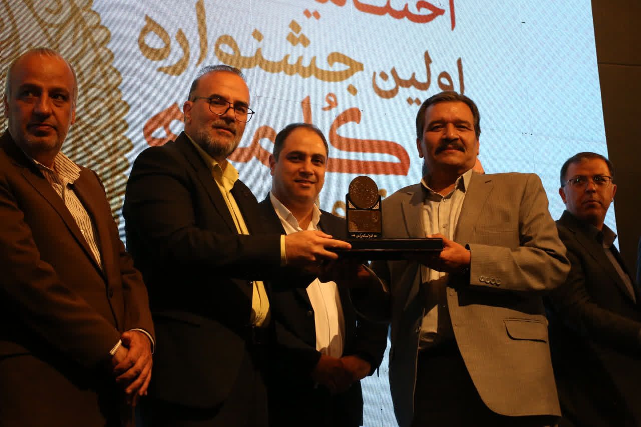 آیین اختتامیه جشنواره «کلمپه» برگزار شد 