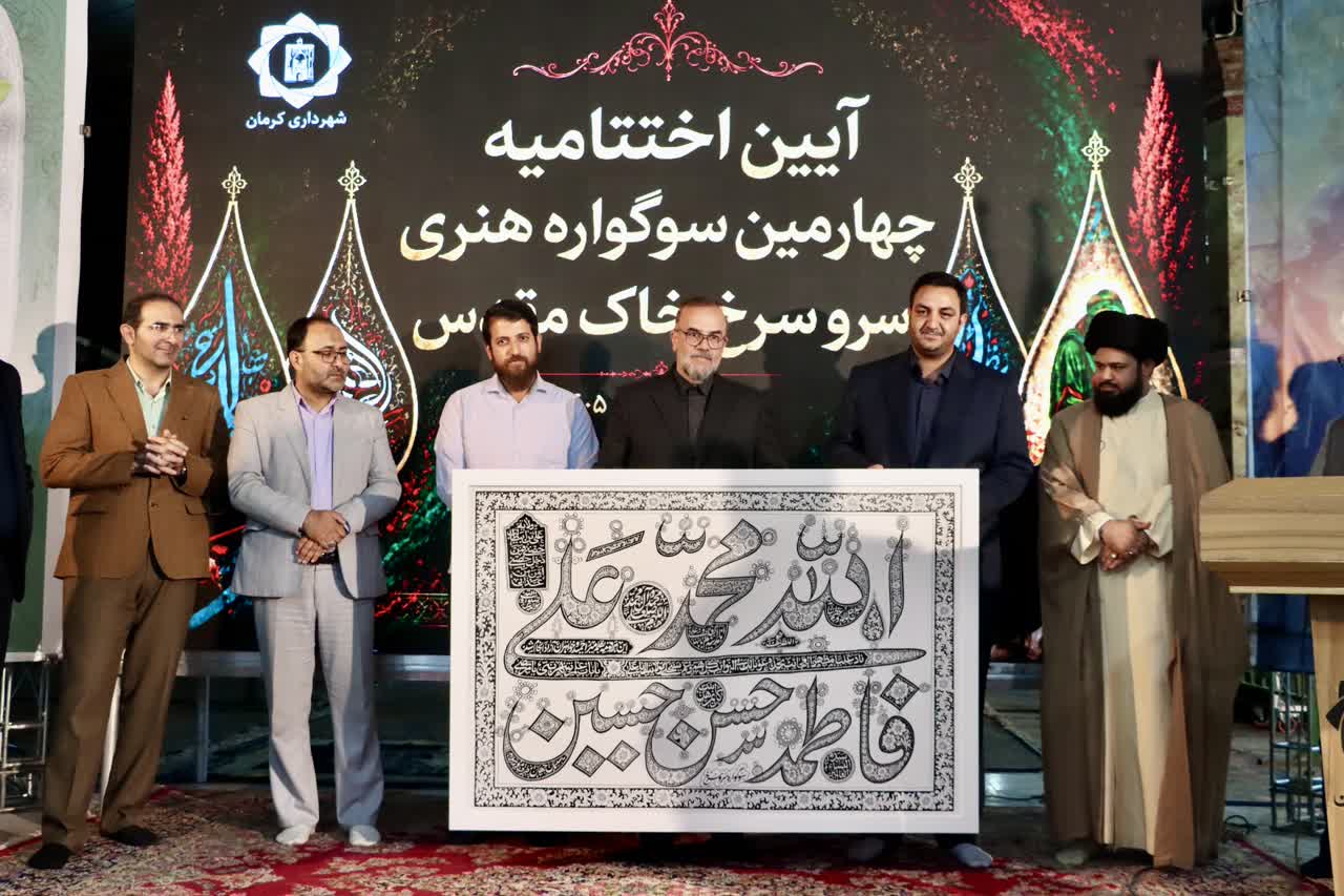از هنرمندان برگزیده کشوری تقدیر شد