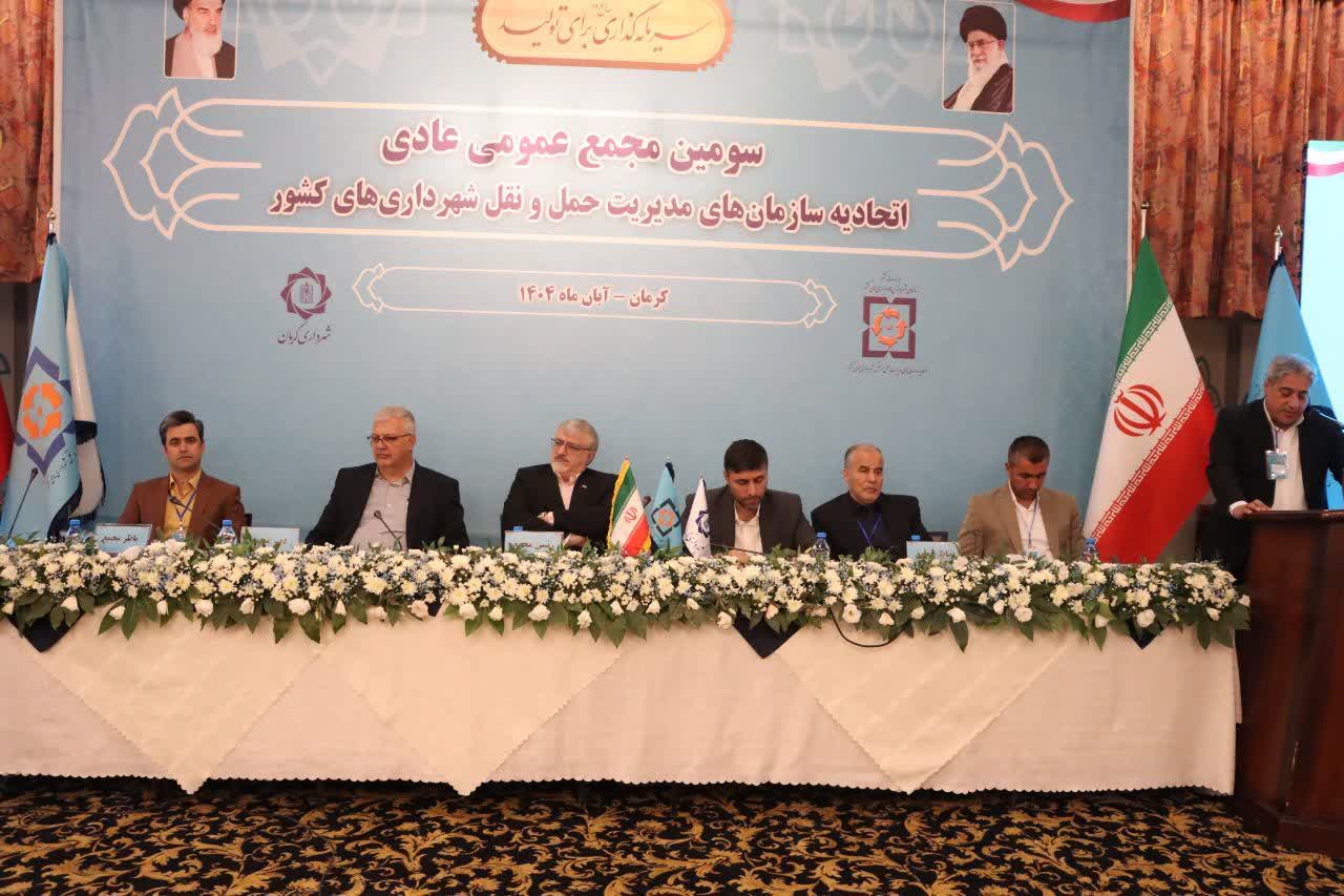 بهینه‌سازی وضعیت حمل‌ونقل کشور با مدیریت نوآورانه اطلاعات