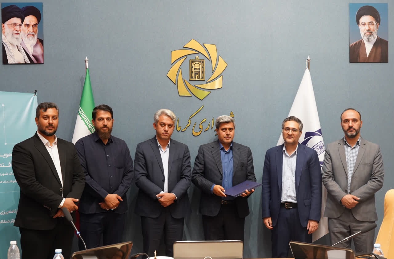 طرح پژوهشی «مدیریت پارکینگ شهری» به معاونت حمل‌ونقل و امور زیربنایی شهرداری کرمان تحویل داده شد