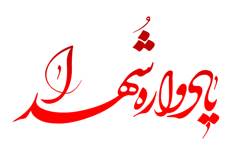 سومین یادواره شهدای کارگرِ کرمان برگزار می‌شود