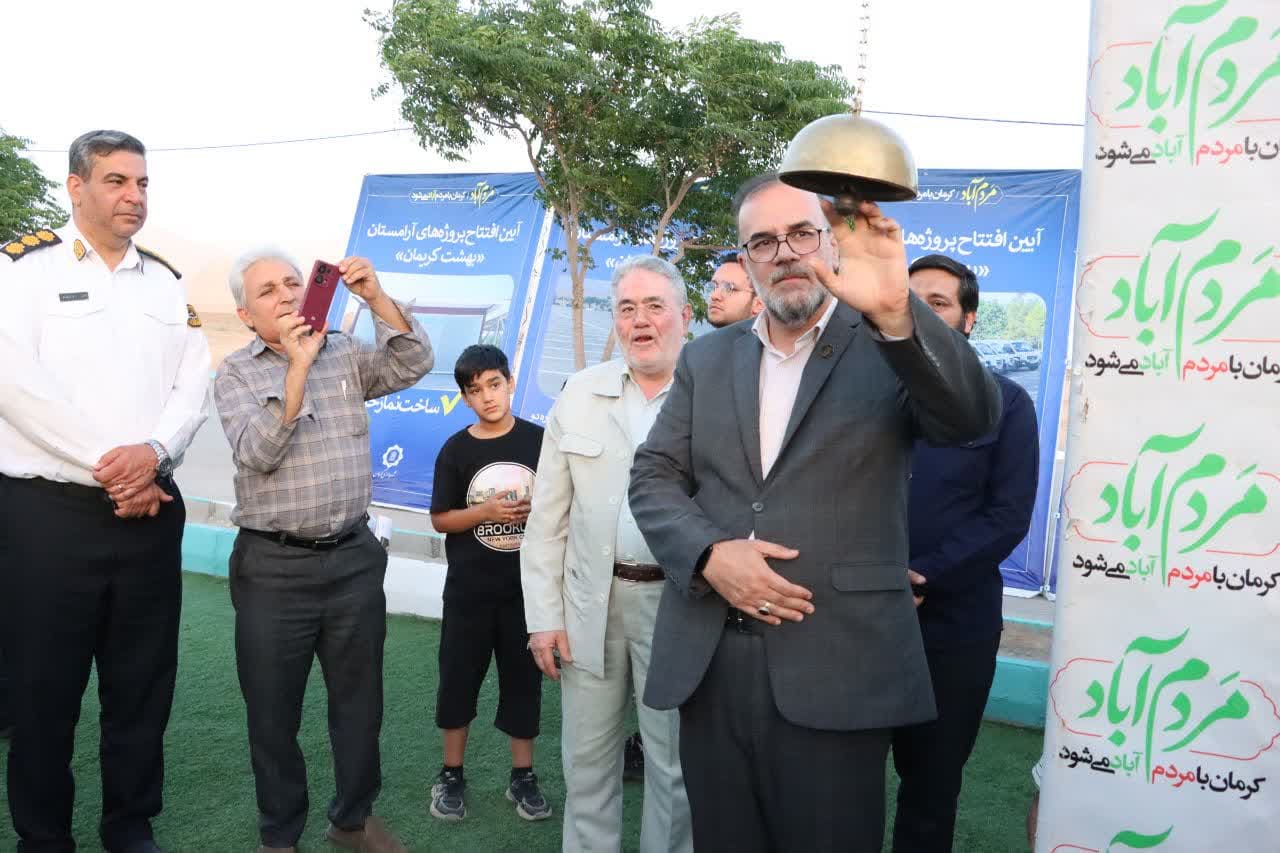 پروژه‌های آرامستان «بهشت کریمان» افتتاح شد